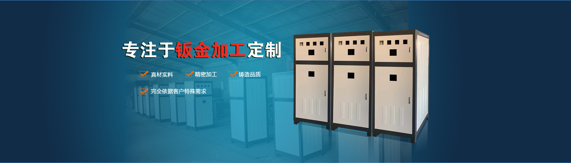 智能柜柜體定制